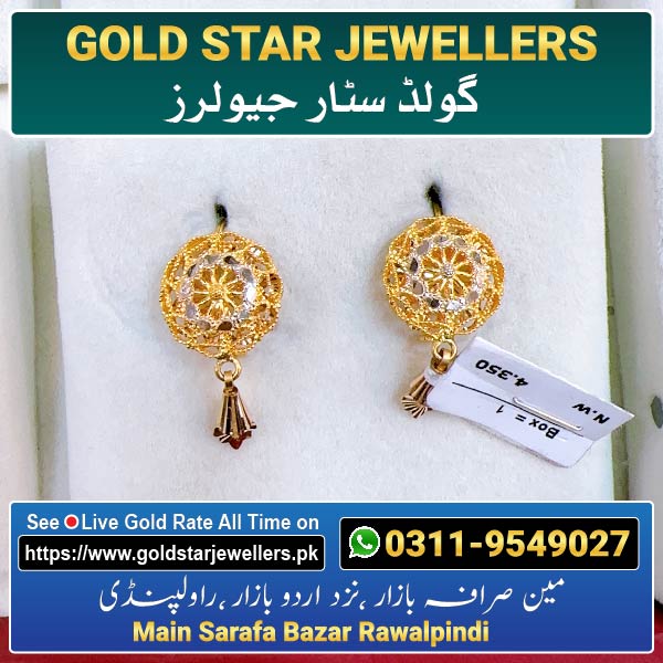 New Gold Earring Design 102 By Gold Star Jewellers - Best Jewellers in Rawalpindi