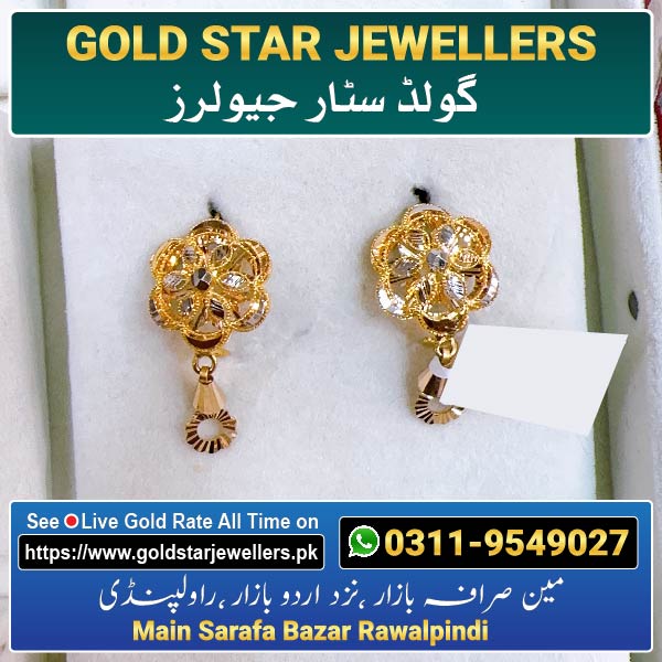 New Gold Earring Design 103 By Gold Star Jewellers - Best Jewellers in Rawalpindi