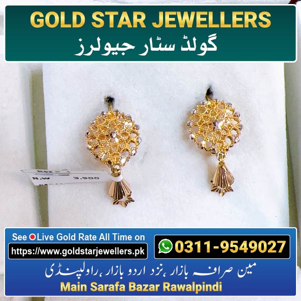 New Gold Earring Design 104 By Gold Star Jewellers - Best Jewellers in Rawalpindi