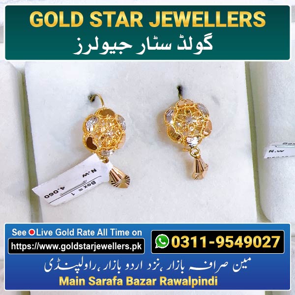 New Gold Earring Design 105 By Gold Star Jewellers - Best Jewellers in Rawalpindi