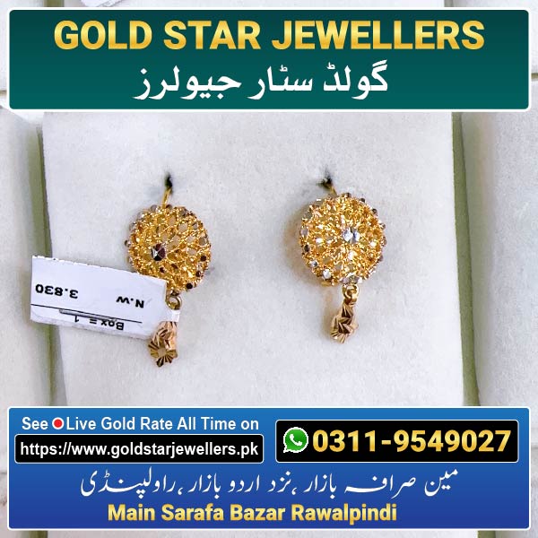 New Gold Earring Design 106 By Gold Star Jewellers - Best Jewellers in Rawalpindi