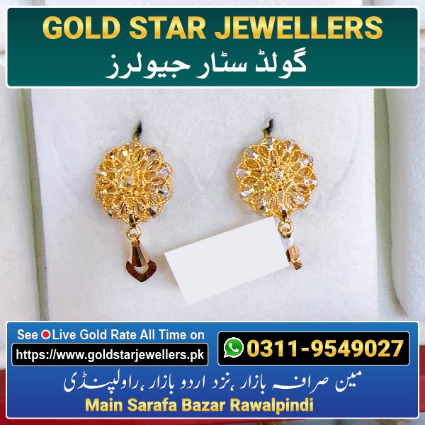 New Gold Earring Design 107 By Gold Star Jewellers - Best Jewellers in Rawalpindi