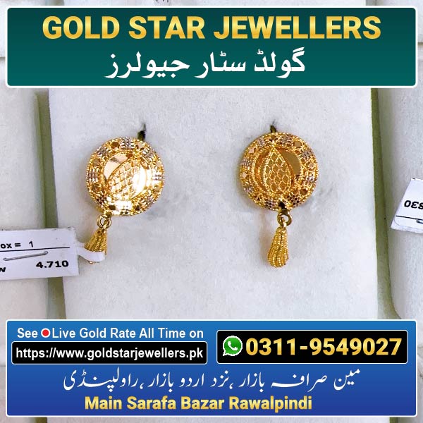 New Gold Earring Design 109 By Gold Star Jewellers - Best Jewellers in Rawalpindi
