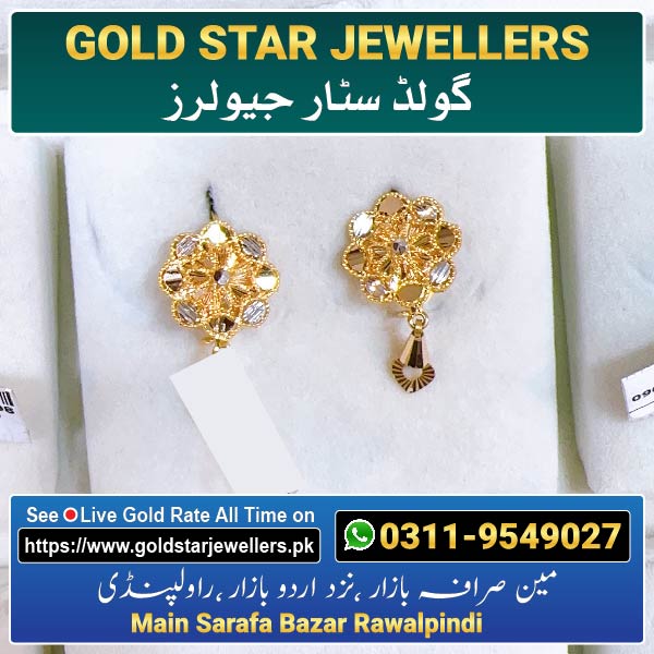 New Gold Earring Design 110 By Gold Star Jewellers - Best Jewellers in Rawalpindi