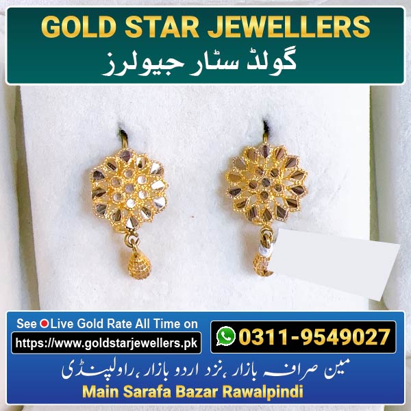 New Gold Earring Design 111 By Gold Star Jewellers - Best Jewellers in Rawalpindi