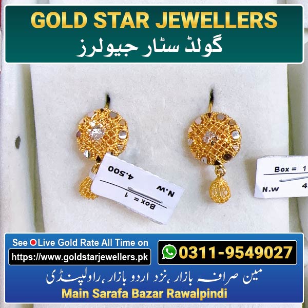 New Gold Earring Design 112 By Gold Star Jewellers - Best Jewellers in Rawalpindi