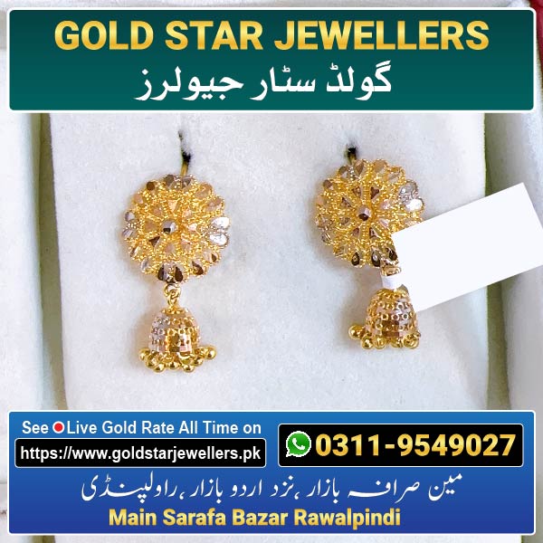 New Gold Earring Design 114 By Gold Star Jewellers - Best Jewellers in Rawalpindi