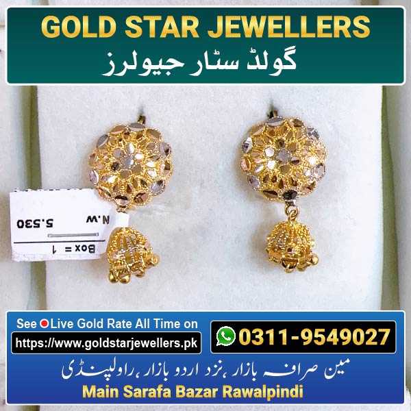 New Gold Earring Design 115 By Gold Star Jewellers - Best Jewellers in Rawalpindi