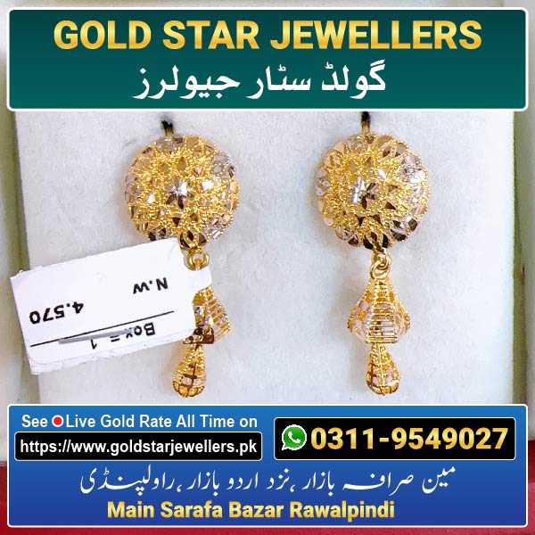 New Gold Earring Design 116 By Gold Star Jewellers - Best Jewellers in Rawalpindi