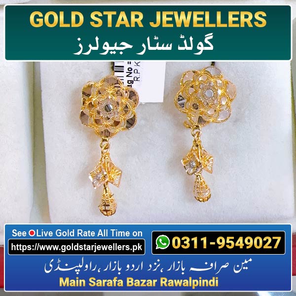 New Gold Earring Design 117 By Gold Star Jewellers - Best Jewellers in Rawalpindi
