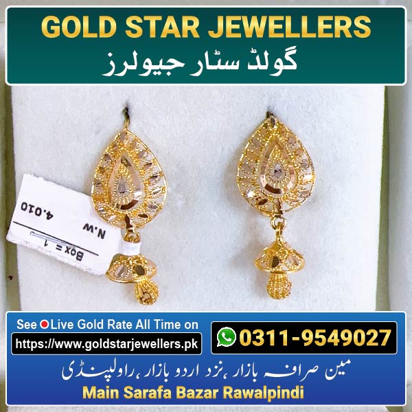 New Gold Earring Design 119 By Gold Star Jewellers - Best Jewellers in Rawalpindi