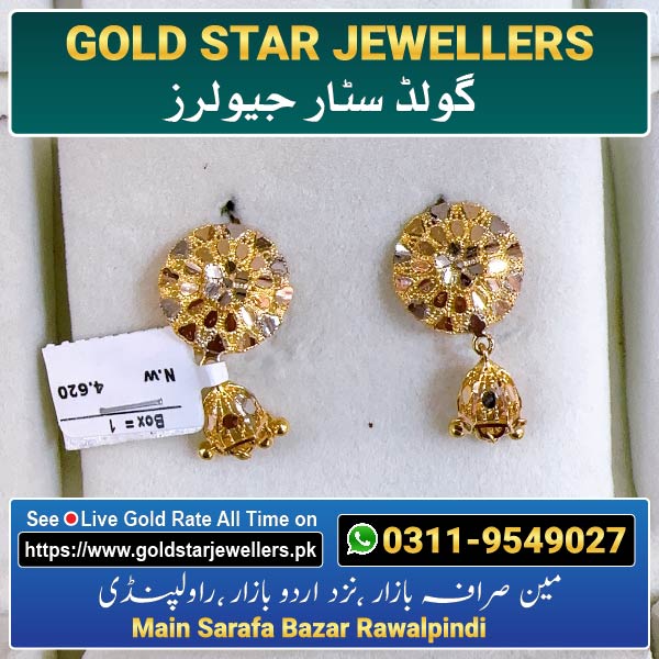 New Gold Earring Design 120 By Gold Star Jewellers - Best Jewellers in Rawalpindi