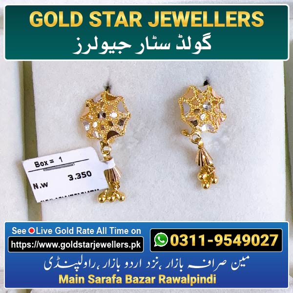 New Gold Earring Design 121 By Gold Star Jewellers - Best Jewellers in Rawalpindi