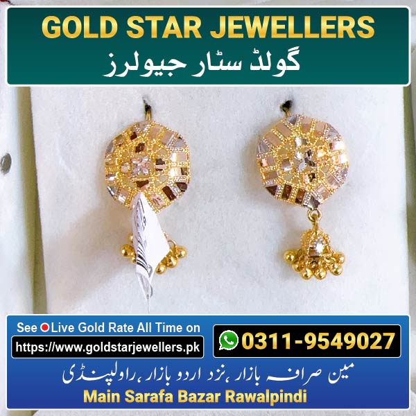 New Gold Earring Design 122 By Gold Star Jewellers - Best Jewellers in Rawalpindi