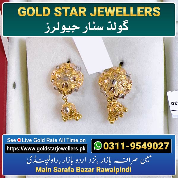 New Gold Earring Design 123 By Gold Star Jewellers - Best Jewellers in Rawalpindi