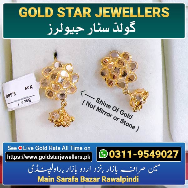 New Flower Gold Earring Design 124 By Gold Star Jewellers - Best Jewellers in Rawalpindi
