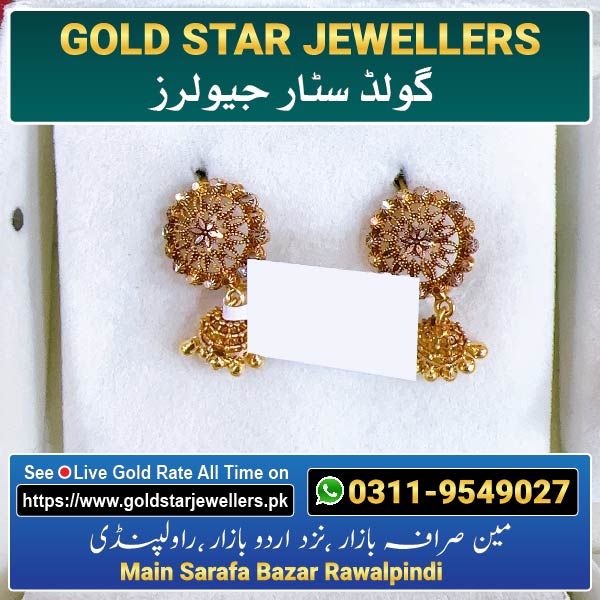 New Colored Jhumka Gold Earring Design 125 By Gold Star Jewellers - Best Jewellers in Rawalpindi