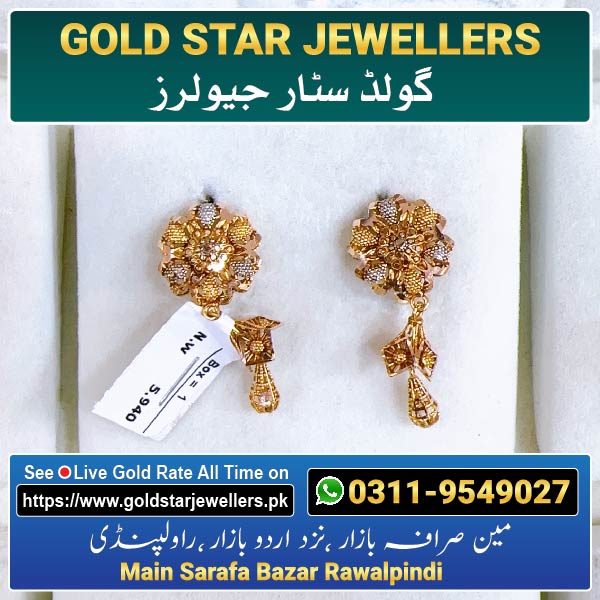 New Colored Jhumka Gold Earring Design 126 By Gold Star Jewellers - Best Jewellers in Rawalpindi