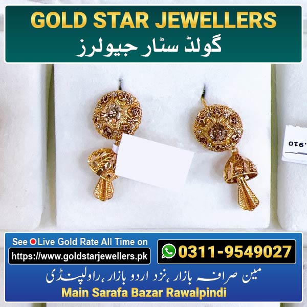 New Colored Jhumka Gold Earring Design 127 By Gold Star Jewellers - Best Jewellers in Rawalpindi