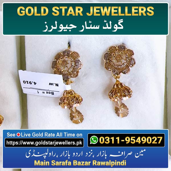 New Colored Jhumka Gold Earring Design 128 By Gold Star Jewellers - Best Jewellers in Rawalpindi