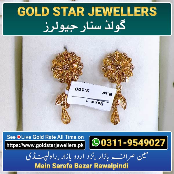 New Colored Jhumka Gold Earring Design 129 By Gold Star Jewellers - Best Jewellers in Rawalpindi