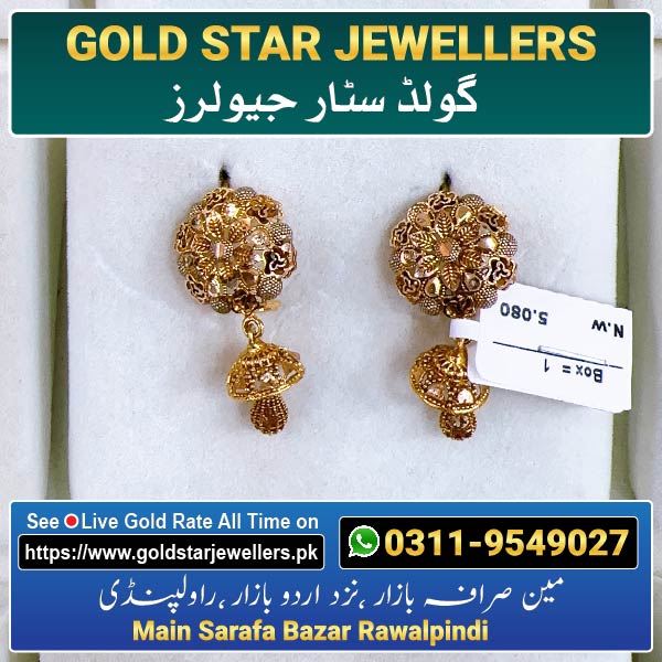 New Colored Jhumka Gold Earring Design 131 By Gold Star Jewellers - Best Jewellers in Rawalpindi