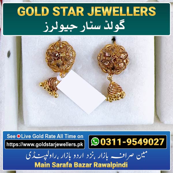 New Colored Jhumka Gold Earring Design 132 By Gold Star Jewellers - Best Jewellers in Rawalpindi