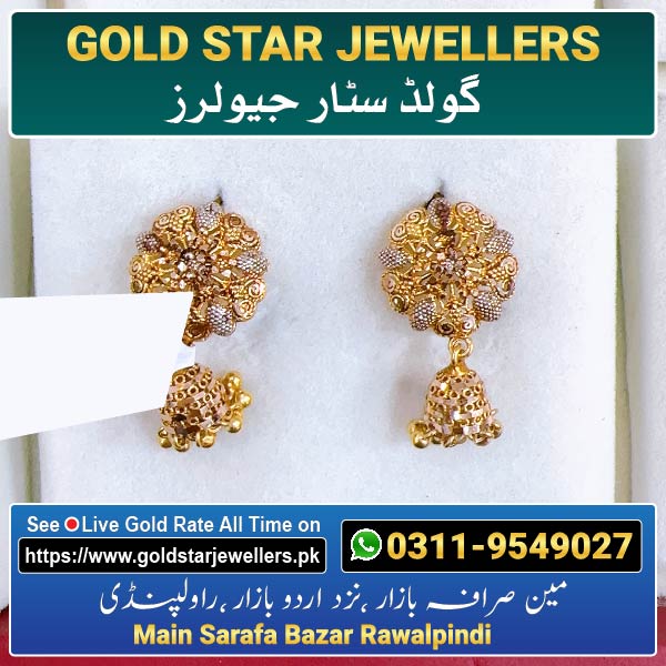New Colored Jhumka Gold Earring Design 134 By Gold Star Jewellers - Best Jewellers in Rawalpindi