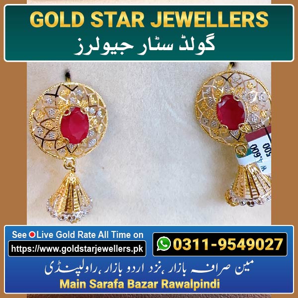 New Stone Jhumka Gold Earring Design 135 By Gold Star Jewellers - Best Jewellers in Rawalpindi