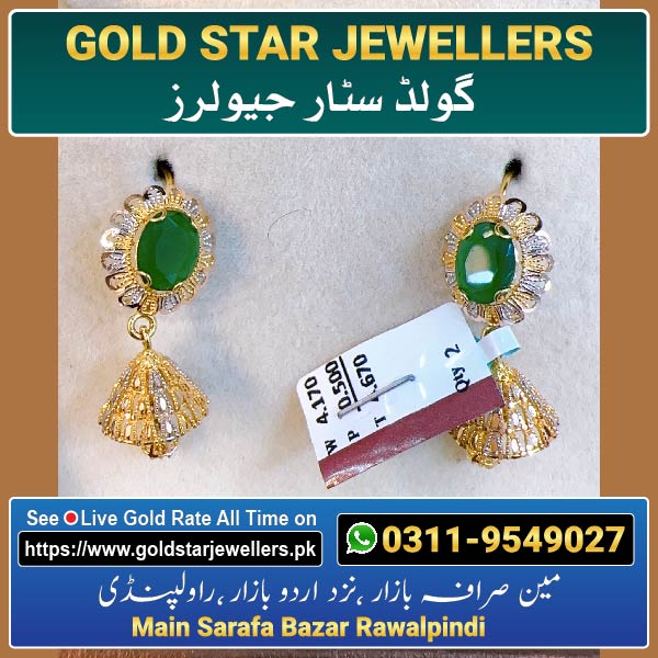 New Stone Jhumka Gold Earring Design 136 By Gold Star Jewellers - Best Jewellers in Rawalpindi
