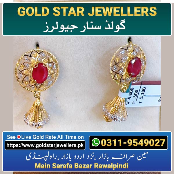 New Stone Jhumka Gold Earring Design 141 By Gold Star Jewellers - Best Jewellers in Rawalpindi