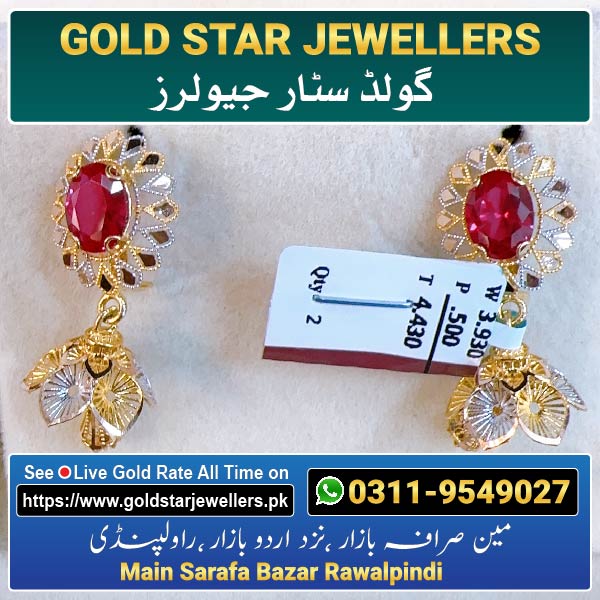 New Stone Jhumka Gold Earring Design 142 By Gold Star Jewellers - Best Jewellers in Rawalpindi