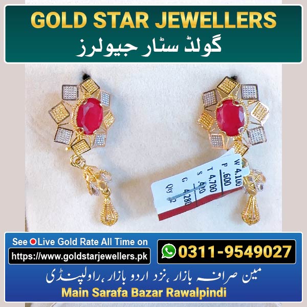 New Stone Jhumka Gold Earring Design 144 By Gold Star Jewellers - Best Jewellers in Rawalpindi
