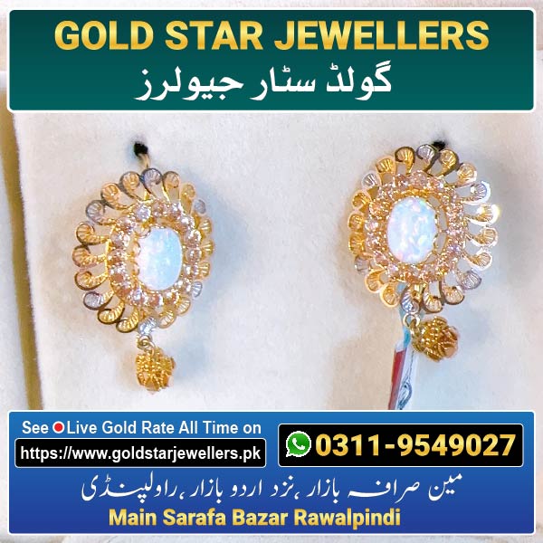 New Stone Jhumka Gold Earring Design 145 By Gold Star Jewellers - Best Jewellers in Rawalpindi