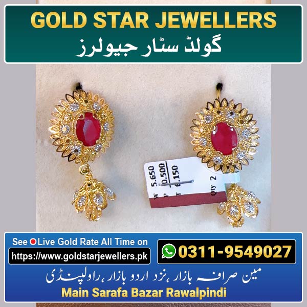 New Stone Jhumka Gold Earring Design 147 By Gold Star Jewellers - Best Jewellers in Rawalpindi