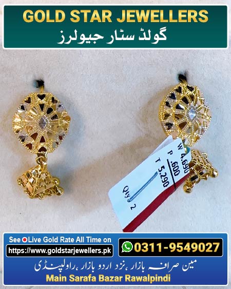 New Gold Earring Design 148 By Gold Star Jewellers - Best Jewellers in Rawalpindi