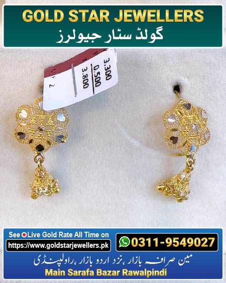 New Gold Earring Design 149 By Gold Star Jewellers - Best Jewellers in Rawalpindi