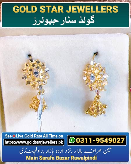New Gold Earring Design 151 By Gold Star Jewellers - Best Jewellers in Rawalpindi