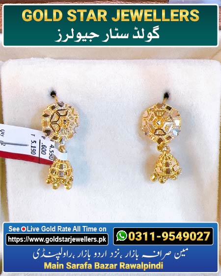New jhumka Gold Earring Design 154 By Gold Star Jewellers - Best Jewellers in Rawalpindi