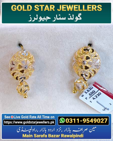 New Gold Earring Design 158 By Gold Star Jewellers - Best Jewellers in Rawalpindi