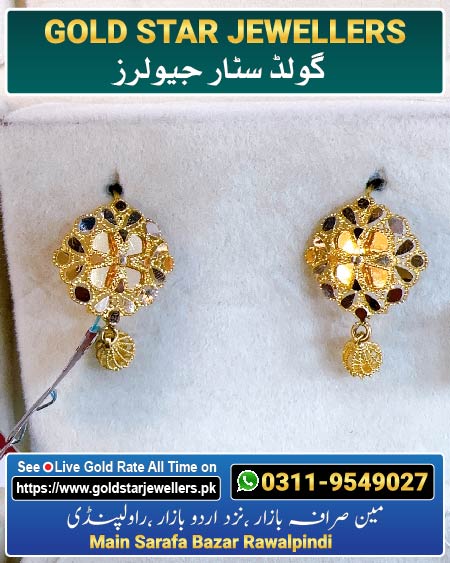 New Gold Earring Design 159 By Gold Star Jewellers - Best Jewellers in Rawalpindi