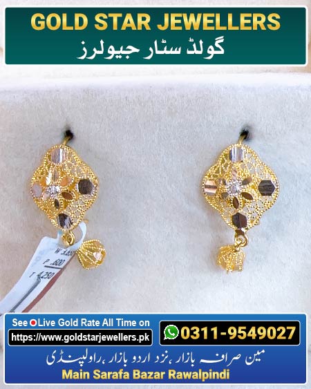 New Gold Earring Design 162 By Gold Star Jewellers - Best Jewellers in Rawalpindi