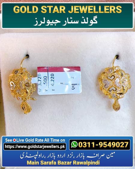 New Gold Earring Design 164 By Gold Star Jewellers - Best Jewellers in Rawalpindi