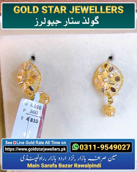 New Gold Earring Design 165 By Gold Star Jewellers - Best Jewellers in Rawalpindi