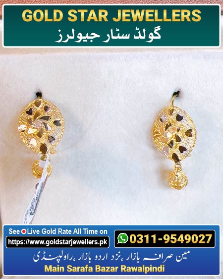 New Gold Earring Design 166 By Gold Star Jewellers - Best Jewellers in Rawalpindi