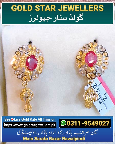 New Stone Gold Earring Design 50 By Gold Star Jewellers - Best Jewellers in Rawalpindi
