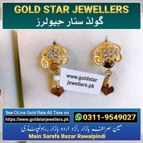 New Gold Earring Design 51 By Gold Star Jewellers - Best Jewellers in Rawalpindi