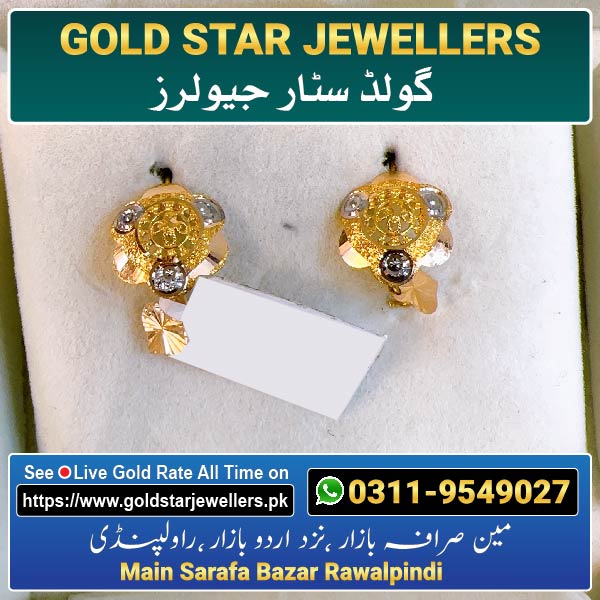 New Gold Earring Design 53 By Gold Star Jewellers - Best Jewellers in Rawalpindi