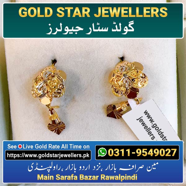 New Gold Earring Design 54 By Gold Star Jewellers - Best Jewellers in Rawalpindi