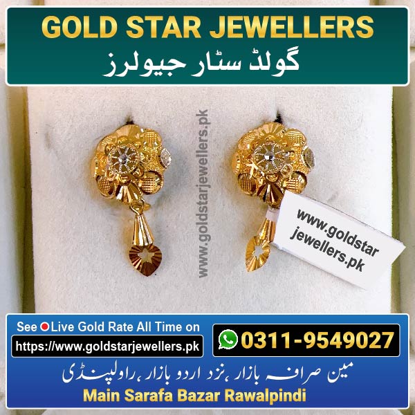 New Gold Earring Design 55 By Gold Star Jewellers - Best Jewellers in Rawalpindi